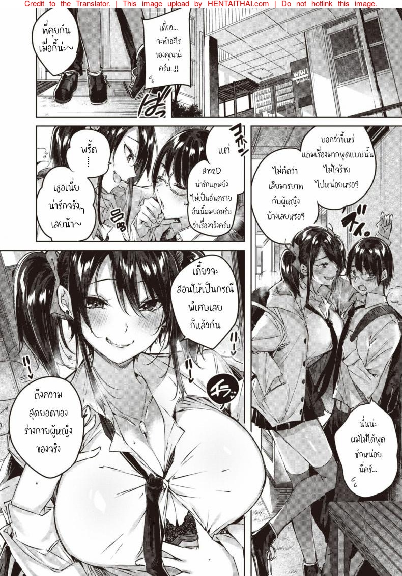หน้า 2